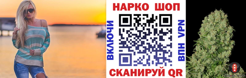 Купить наркотики сайты Трубчевск МАРИХУАНА  APVP  АМФ  Мефедрон  ГАШ 