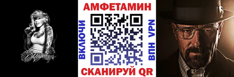 АМФ VHQ  Трубчевск 