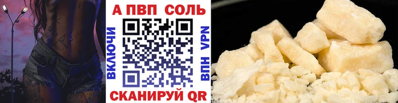 A PVP мука  наркотики  Трубчевск 