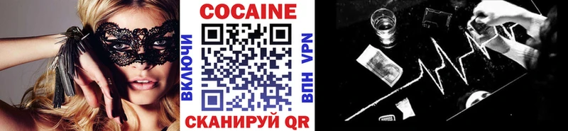 Cocaine Эквадор  shop какой сайт  Трубчевск  ссылка на мегу зеркало 