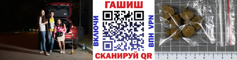 ГАШИШ убойный  цены   Трубчевск 