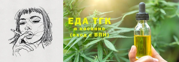кокаин перу Алексеевка