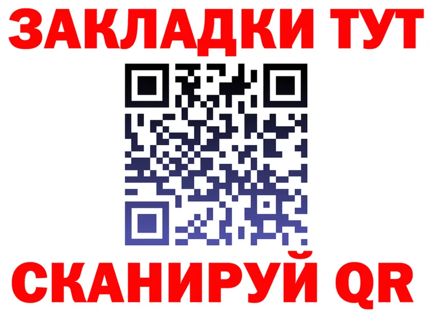 БУТИРАТ оксана зеркало дарк нет omg Трубчевск