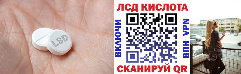 LSD-25 экстази ecstasy  продажа наркотиков  Трубчевск 