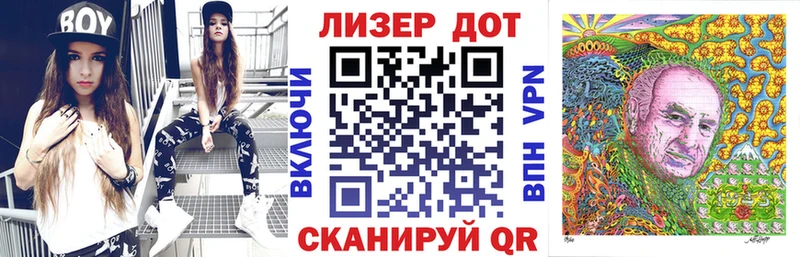 Наркотические марки 1500мкг  дарк нет состав  Трубчевск 